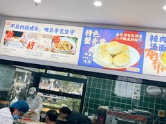 -福海面馆(阳曲店)