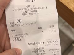 -吃茶三千(海港城店)