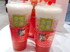 -奈雪的茶(新天地广场PRO店)