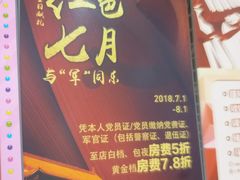 -歌神量贩式KTV(金谊店)