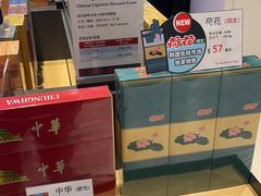 -乐天免税店(明洞店)