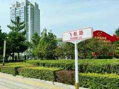 -云岗森林公园