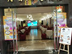门面-明香海鲜酒家(华强北店)