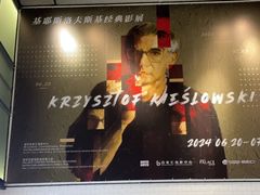 -深圳百老汇电影中心(IMAX万象天地店)