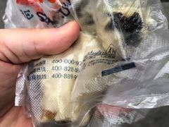 肉丁烧麦-和善园(金川门店)