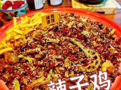 -歌乐人家·辣鸡酒馆(国贸店)