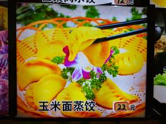 玉米面蒸饺-老地方农家菜(昌黎一店)
