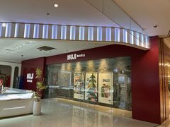 -天虹购物中心(石路店)