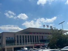 -中国丹阳眼镜城