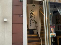 门面-角落低卡烘焙(正弘城店)