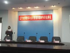 -高德海鲜舫(黄河南大街店)