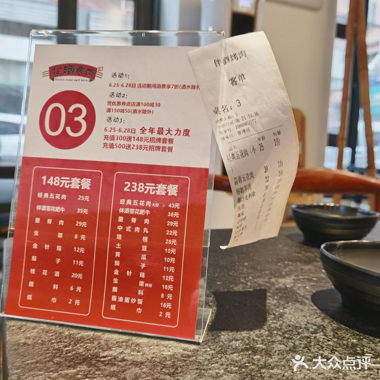 里面抽烟的也挺多所以打算换一家