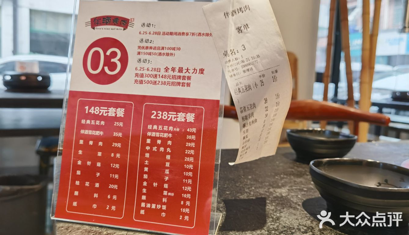 里面抽烟的也挺多所以打算换一家