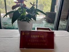 -大鸭梨烤鸭(顺义石园店)