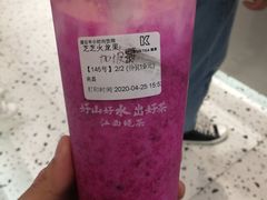 -KUNCHA鲲茶·江西制茶(铜锣湾店)