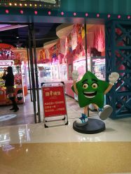 -LuckyStar幸运星家庭娱乐中心(东莞国贸店)