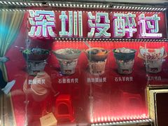-洪大厨鸡煲(福田店)