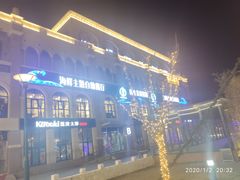 -澜悦港海鲜体验主题餐厅