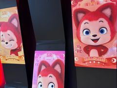 -英皇电影城(英皇集团中心IMAX店)