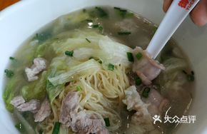 Wonton Pork and Sausage Noodle Soup
