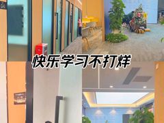 -启德考培雅思托福留学(香洲校区)