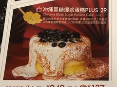 -必胜客(龙泉万达店)