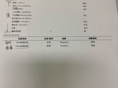 -爱妮康宠物医院·干细胞免疫细胞·肿瘤·心脏(张江店)