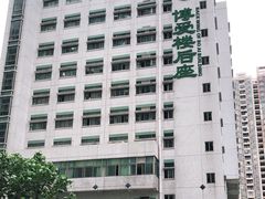 -中山大学孙逸仙纪念医院(北院区)