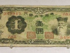 -伪满皇宫博物院