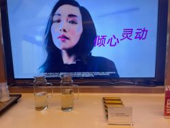 -Yestar艺星医疗美容医院