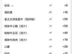 -西塔老太太泥炉烤肉(双井店)