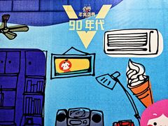 -雅和生态渔庄·宜城锅巴饭(龙灵山公园店)