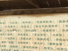 -敦煌古城