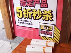 -沁园(工商大学339号店)