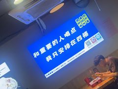 -四禧精酿铜锅涮肉·烧烤工场(大明湖店)