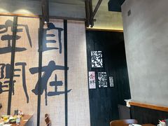 -8PINTS八品脱·日料·烧鸟·精酿小酒馆(莘庄店)