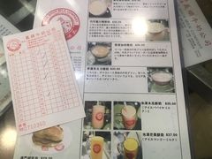 菜单-义顺牛奶公司(庇利金街店)