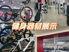 -英派斯健身(海信国际中心馆)