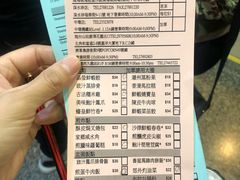 -添好运点心专门店(中环IFC店)