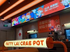 -赖胖子肉蟹煲(上邦百汇城店)