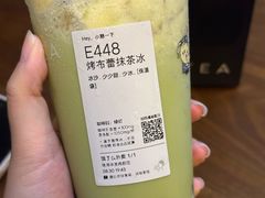 -喜茶(珠海华发商都店)
