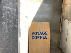 -VOYAGE COFFEE(北锣鼓巷店)
