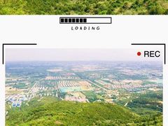 -北京西山国家森林公园