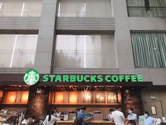 -星巴克(浙江省人民医院店)