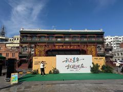 -中华巴洛克风情街