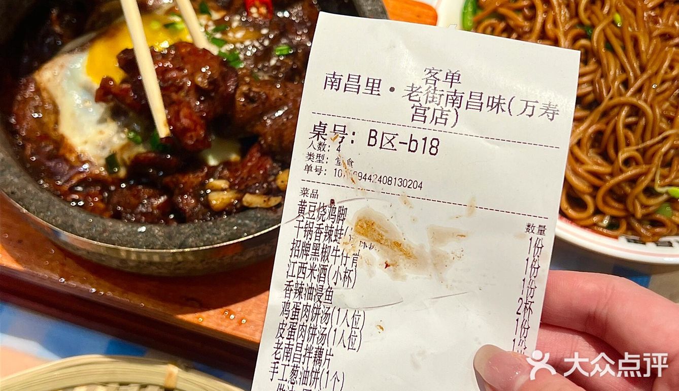 🔥南昌藏得深的江西菜馆，本地人按头安利！