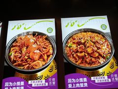 -徐记小怪兽肉蟹煲(中央大街店)