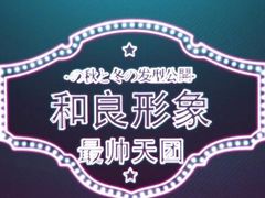 -百盛(莘庄店)