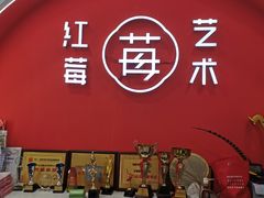 -予荷舞蹈(盛景校区)