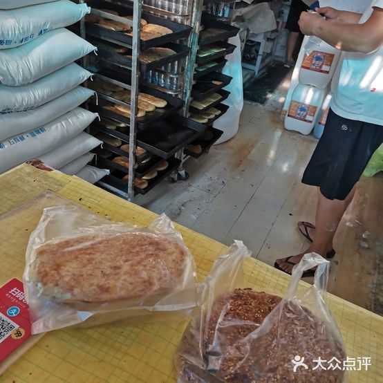 二利烧饼店(九中店)